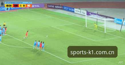 U17世界杯赛事追踪操作教程：通过K1体育平台掌握中国男足女足动态