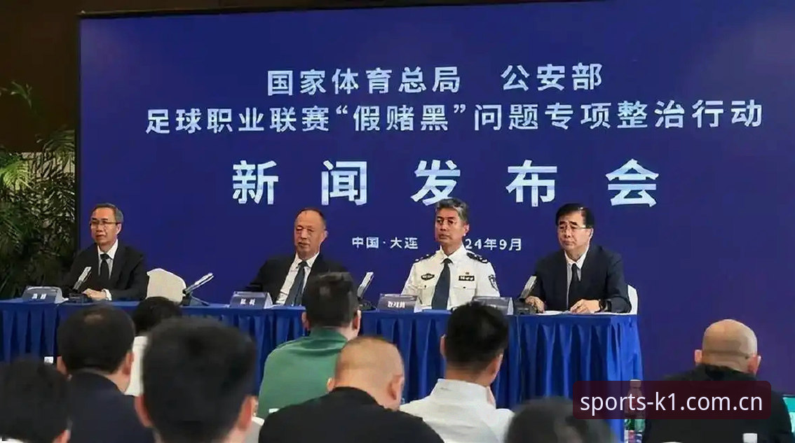 深度揭秘：足协第三批禁足名单背后的腐败黑幕，K1体育平台用户如何看透足球乱象？