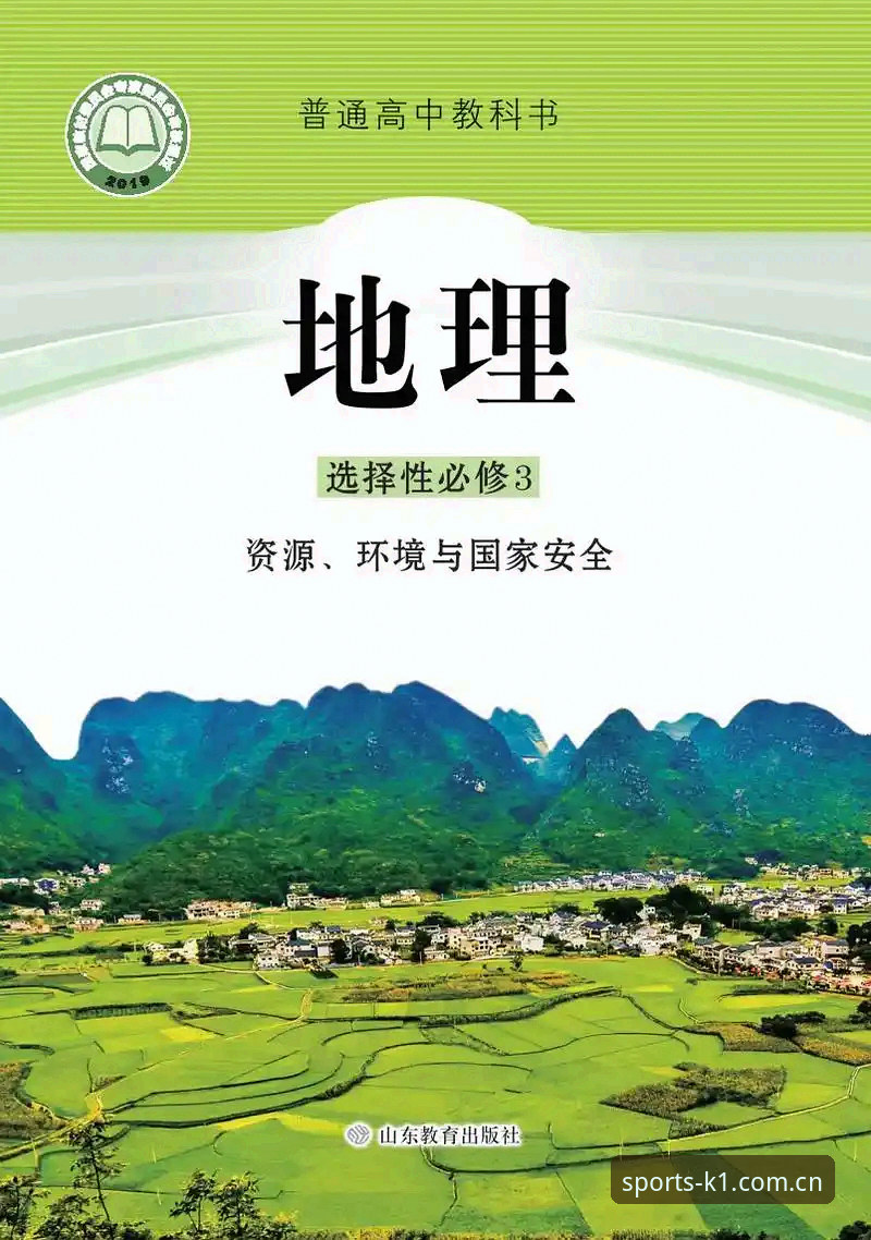 K1体育平台2025最新版本实用指南：登录安全与下载技巧全解析