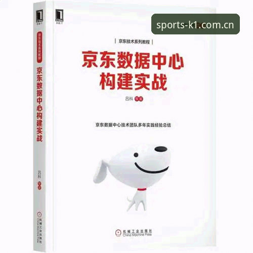 K1体育平台使用教程：从登录入口到最新版本安装全指南