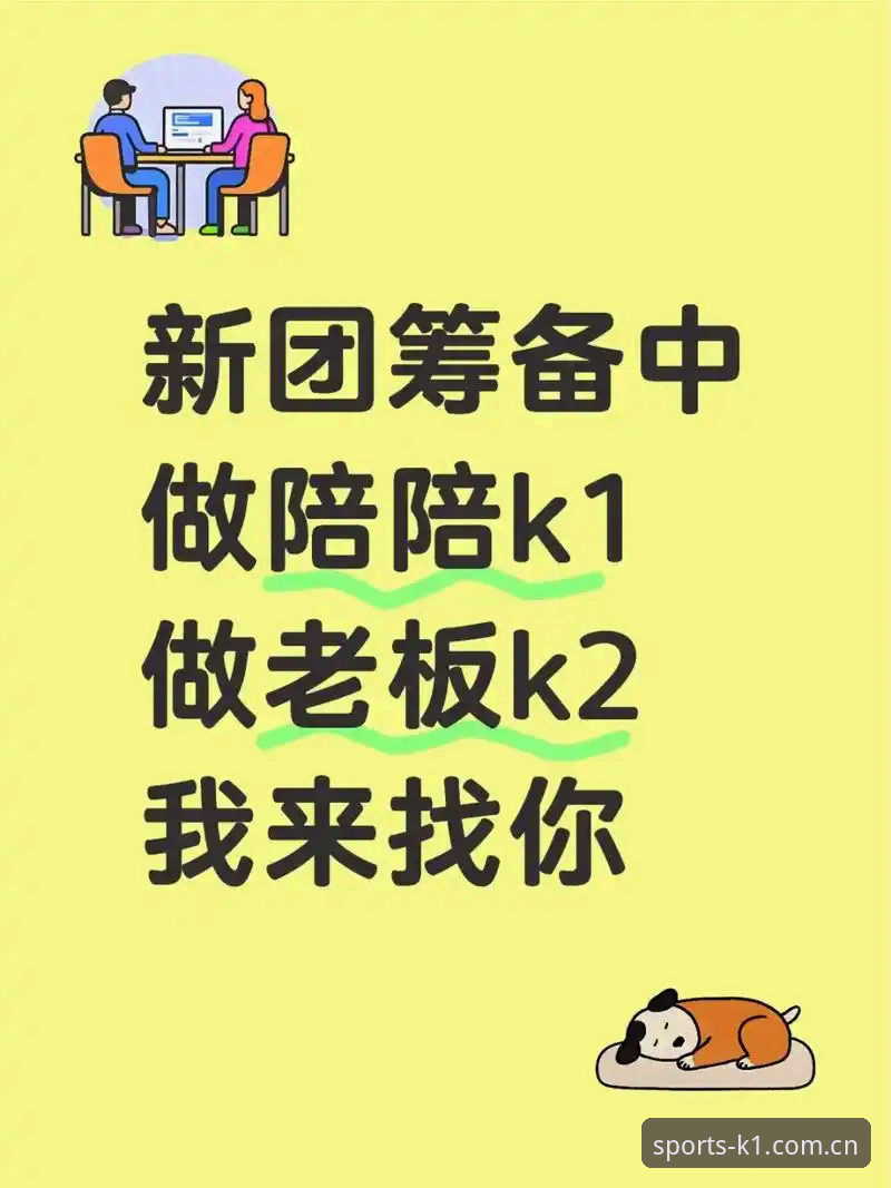 K1体育平台操作教程深度评测：从注册到2025最新版本的全流程解析
