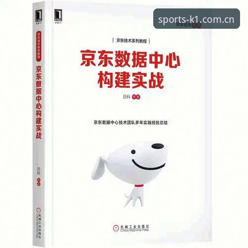 k1体育电脑版安卓版全面评测：2025最新版本的功能突破与体育科技新体验